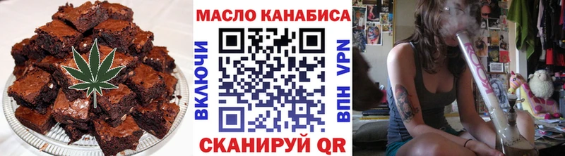 Еда ТГК конопля  Купить  Бор 