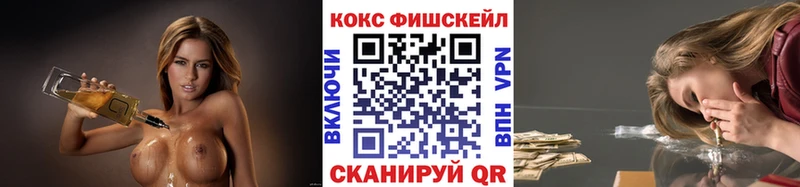 Cocaine Эквадор  Купить  Бор 