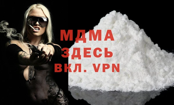 spice Карпинск
