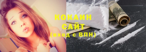 соль курить ск Касимов