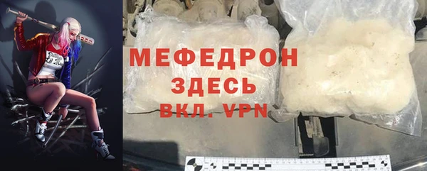 spice Карпинск