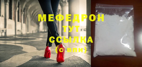 соль курить ск Касимов