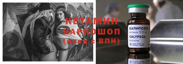 соль курить ск Касимов