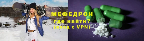 соль курить ск Касимов