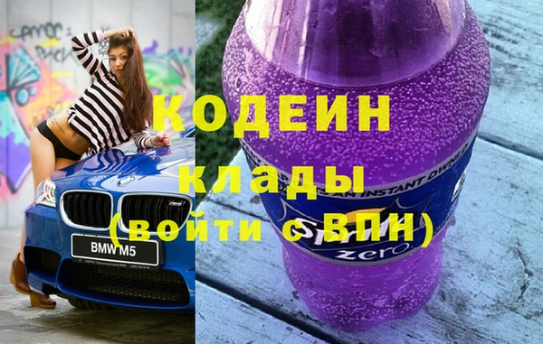 соль курить ск Касимов