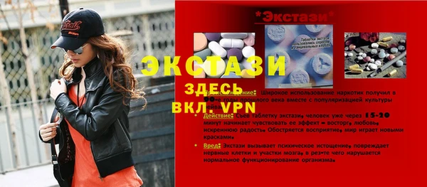 spice Карпинск