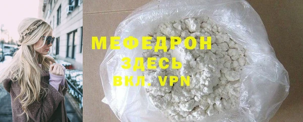spice Карпинск
