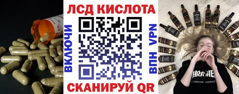 ЛСД экстази ecstasy  Купить закладки  Бор 