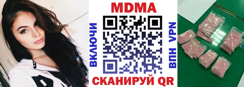 Купить закладки  Бор  MDMA кристаллы 