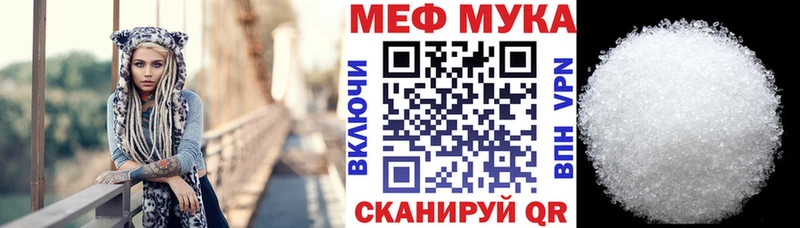 Мефедрон 4 MMC  Купить где  Бор 
