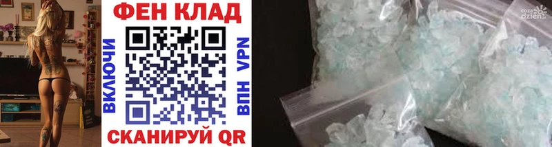 МЕТАМФЕТАМИН мет  Купить где  Бор 