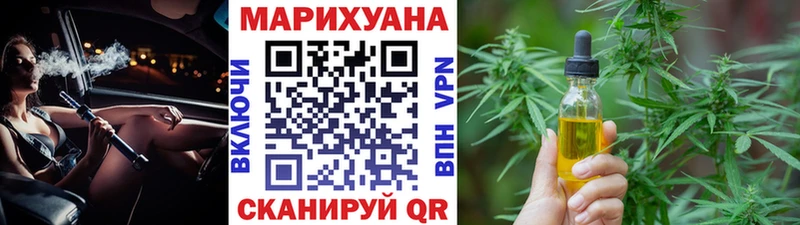 Купить где  Бор  Бошки марихуана OG Kush 